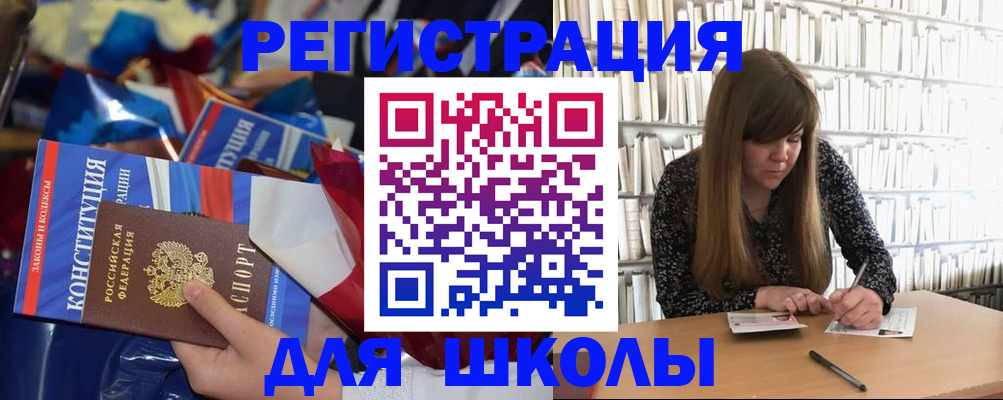 временная регистрация надежно в Новокузнецке